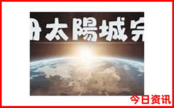 新奥全新政策2025全新爆料今晚全新获取全新热议资料-2025全年资料免费大全